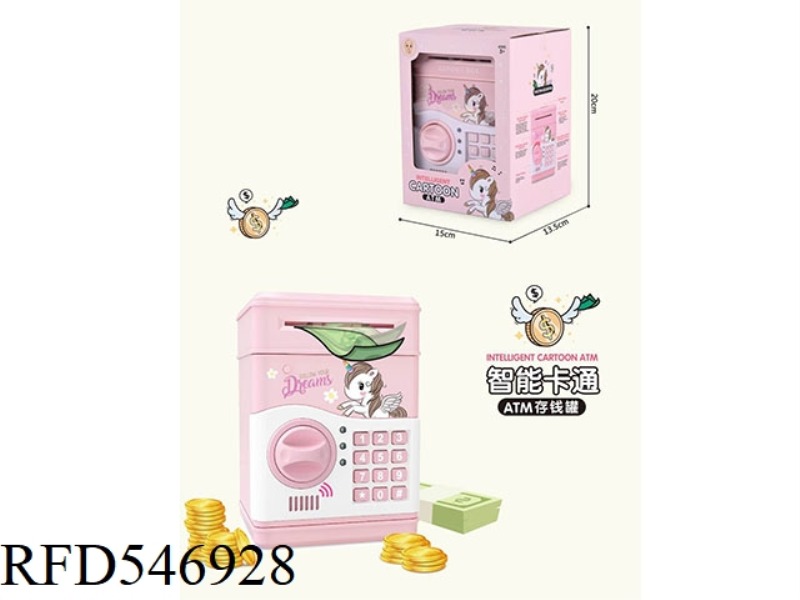 PEGASUS MONEY MACHINE (PINK)