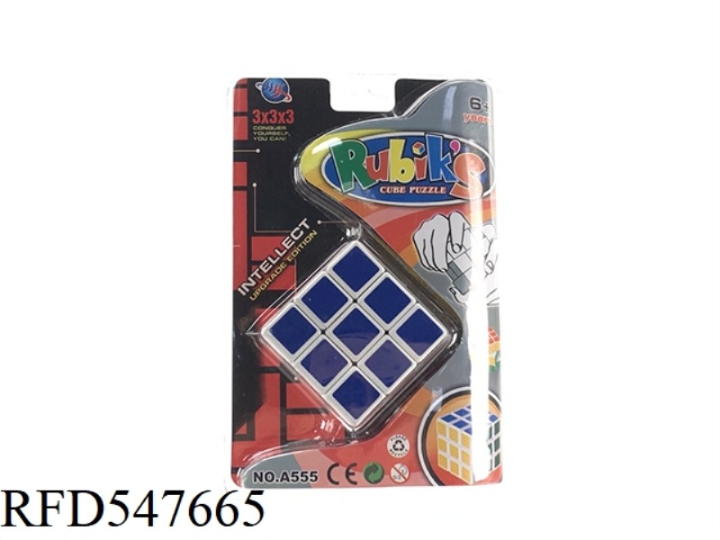 THE THIRD LEVEL RUBIK'S CUBE