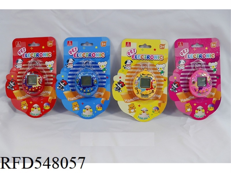 TAMAGOTCHI MACHINE WITH BEAD CHAIN