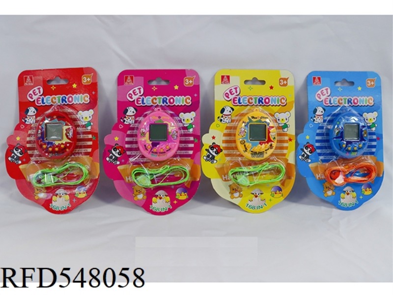 TAMAGOTCHI MACHINE WITH ROPE