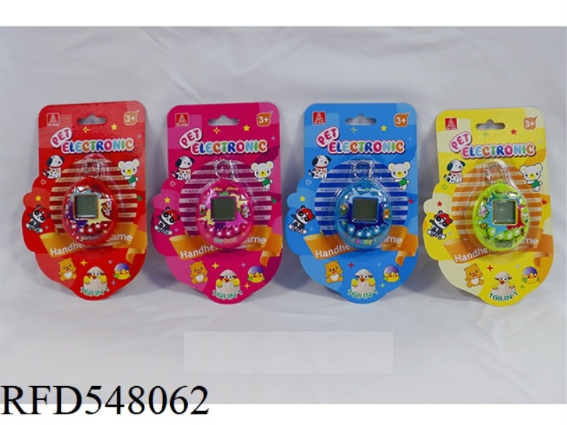 TAMAGOTCHI MACHINE WITH BEAD CHAIN