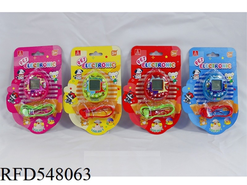 TAMAGOTCHI MACHINE WITH ROPE