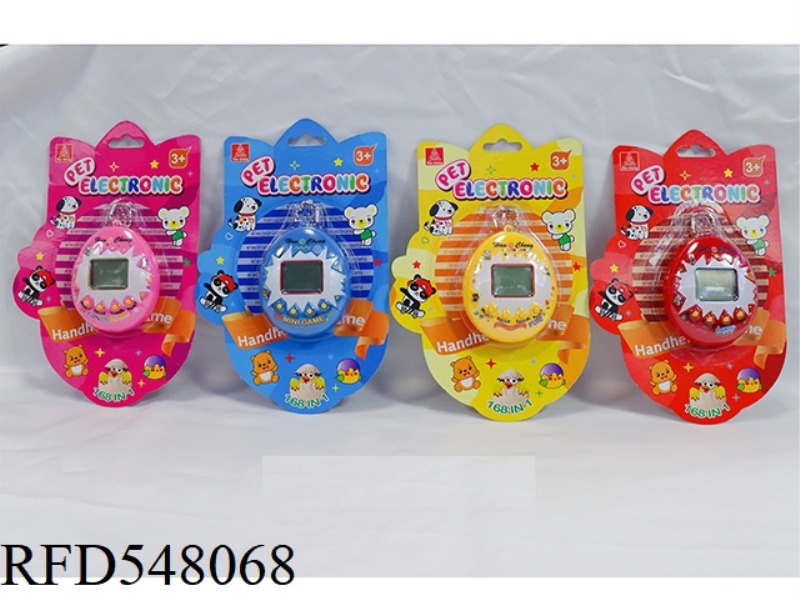 TAMAGOTCHI MACHINE WITH BEAD CHAIN