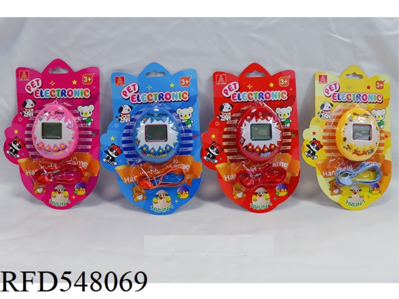 TAMAGOTCHI MACHINE WITH ROPE