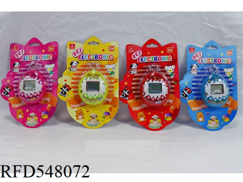 TAMAGOTCHI MACHINE WITH BEAD CHAIN