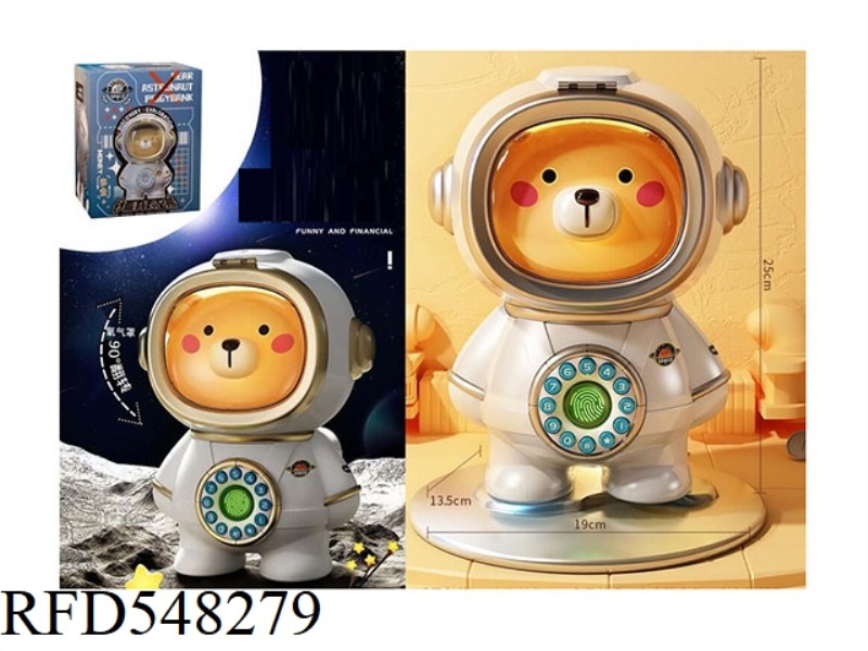 ASTRONAUTIC BEAR PIGGY BANK