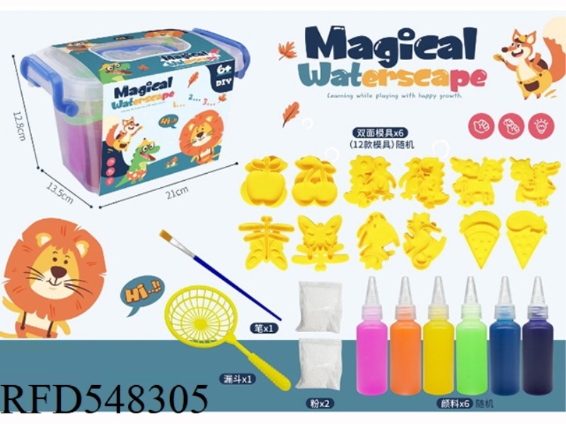 MAGIC WATER SET (SMALL STORAGE BOX)