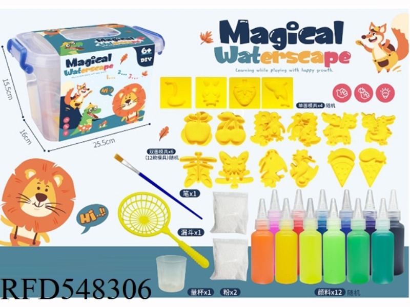 MAGIC WATER SET (LARGE STORAGE BOX)