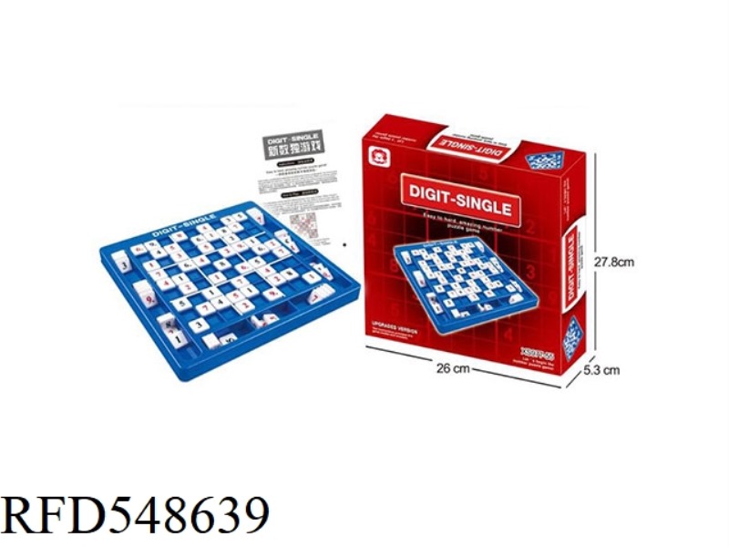 NINE SQUARES NUMBER GAME