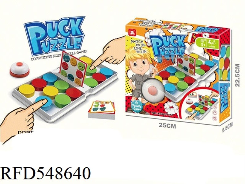 ICE HOCKEY PUZZLE