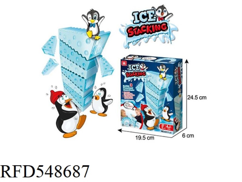 ICE PACK