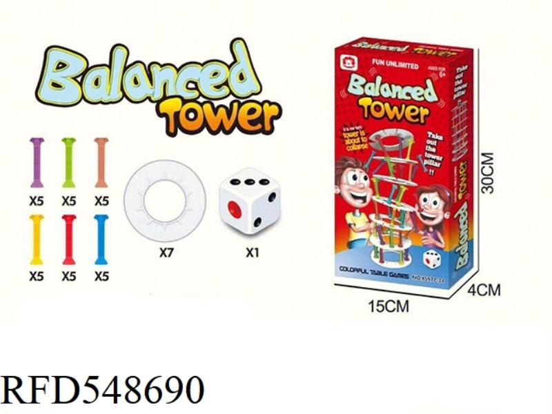 TOWER PUSHING GAME