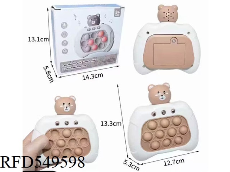 SPEED PUSH MACHINE