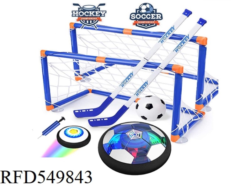 18CM SUSPENDED FOOTBALL WITH LED LIGHT+BATTERY VERSION SUSPENDED HOCKEY+2 GOALS+INFLATABLE SMALL FOO