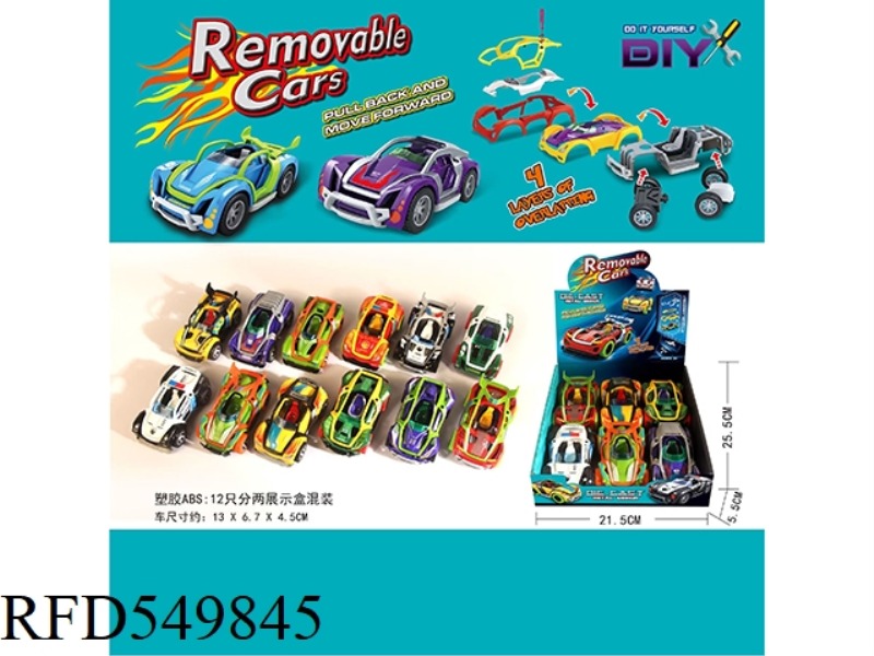 12 MIXED PACKAGING MODELS OF PLASTIC ABS+HUILI FINISHED VEHICLES