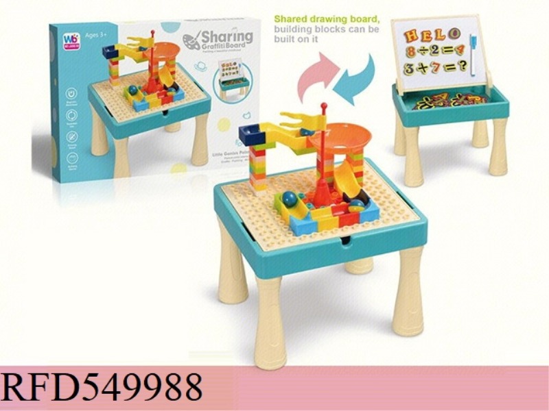 (2 IN 1) COMPATIBLE BUILDING BLOCK DRAWING BOARD LEARNING TABLE