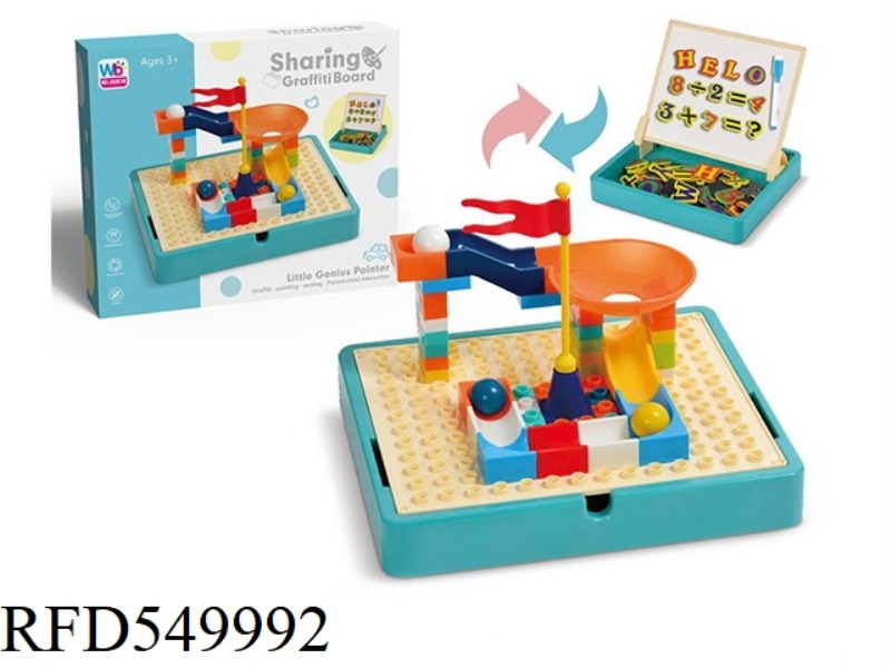 (2 IN 1) COMPATIBLE BUILDING BLOCK DRAWING BOARD LEARNING SHELF