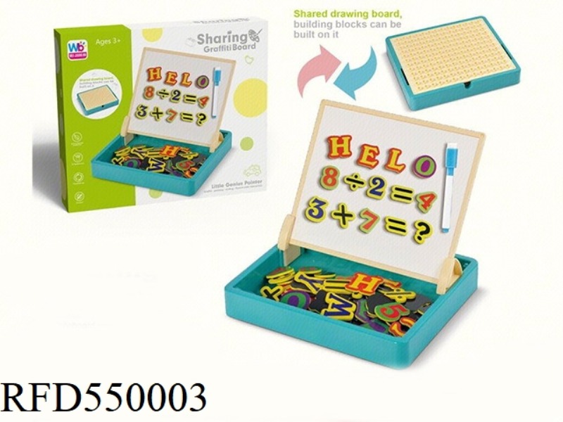(2 IN 1) COMPATIBLE BUILDING BLOCK DRAWING BOARD LEARNING SHELF