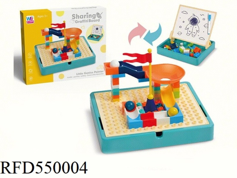 (2 IN 1) COMPATIBLE BUILDING BLOCK DRAWING BOARD LEARNING SHELF