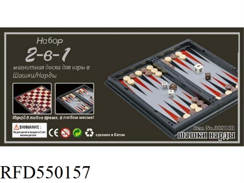 BACKGAMMON/CHECKERS (RUSSIAN VERSION)