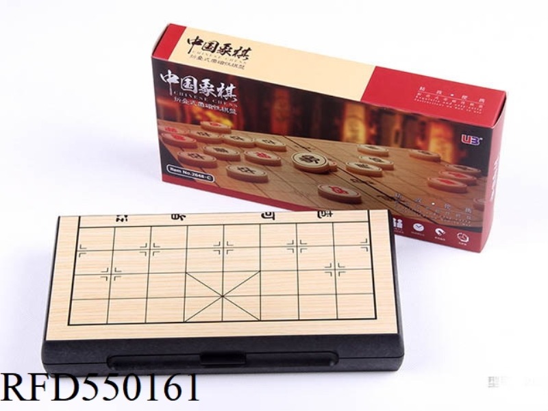 MAGNETIC FOLDING CHINESE CHESS