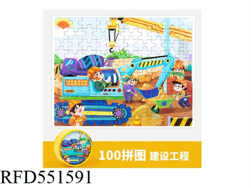 PAPER 100-PIECE CARDBOARD PUZZLE (ENGINEERING)