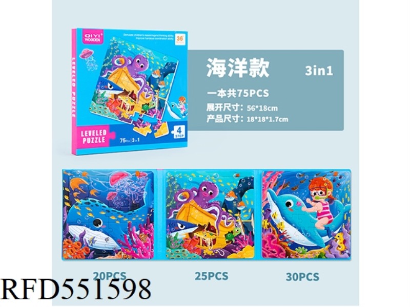 PAPER FOLDING ADVANCED PUZZLE BOOK (OCEAN)