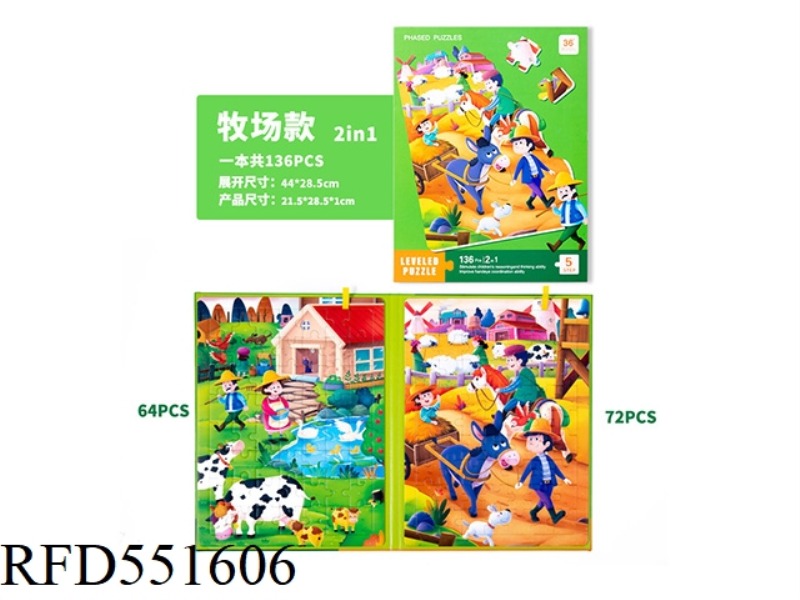 PAPER LARGE BOOK ADVANCED PUZZLE (RANCH)
