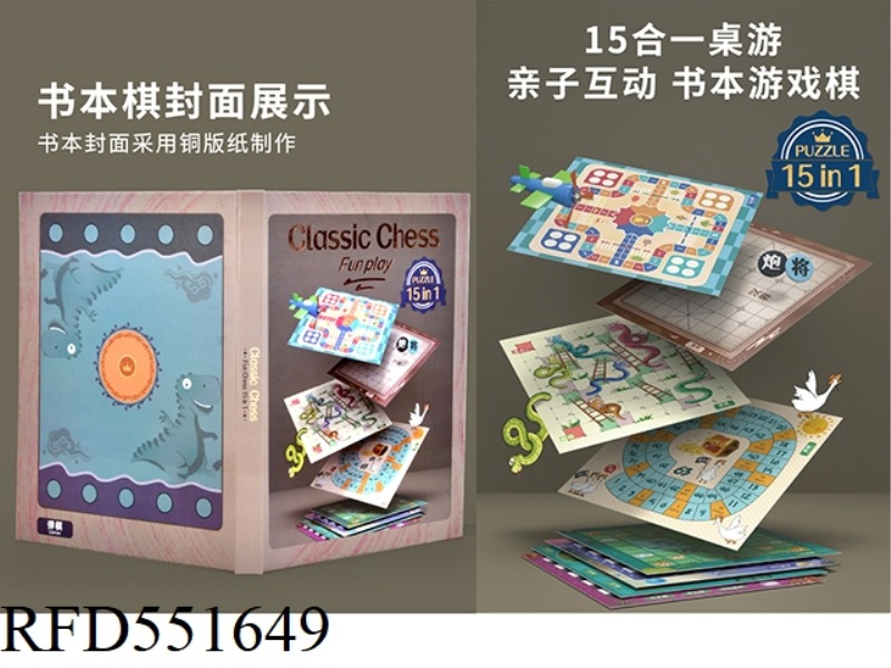 PAPER 15 IN 1 BOOK GAME CHESS