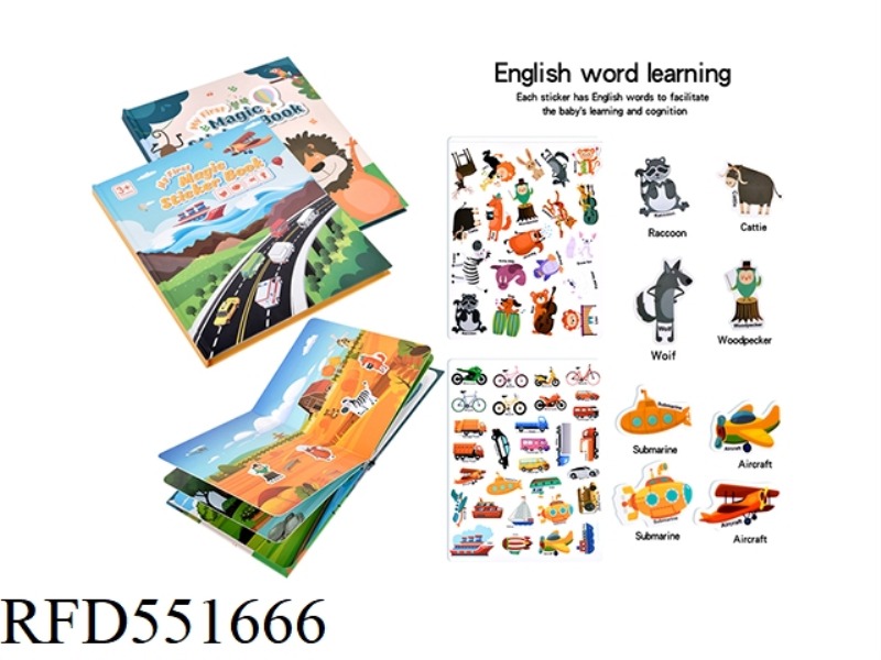 SILICONE PAPER MAGIC JELLY BOOK (ANIMAL/TRANSPORTATION)