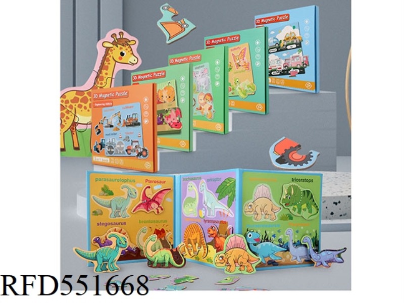 PAPER BOOK CLIP TYPE 3D MAGNETIC PUZZLE RANDOMLY MIXED