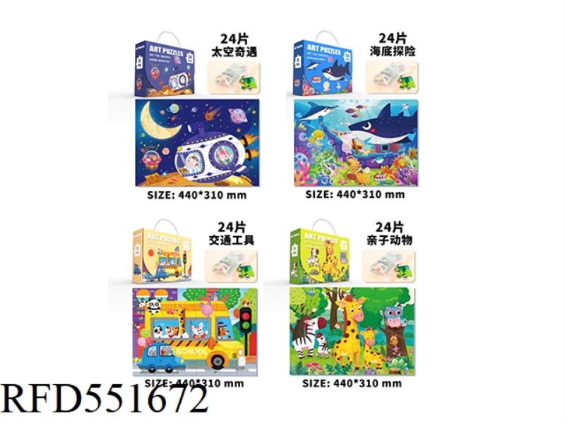 PAPER 24 PIECES PUZZLE 4 MIXED