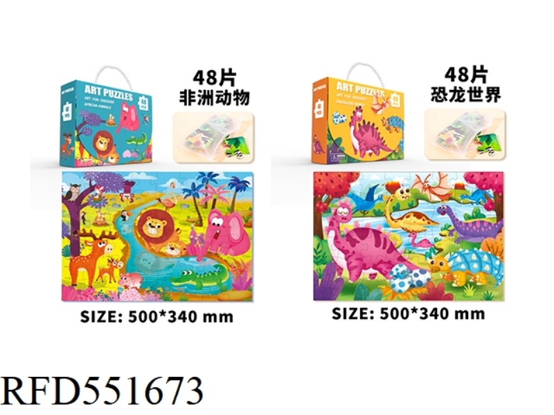 PAPER 48-PIECE PUZZLE 2 MIXED