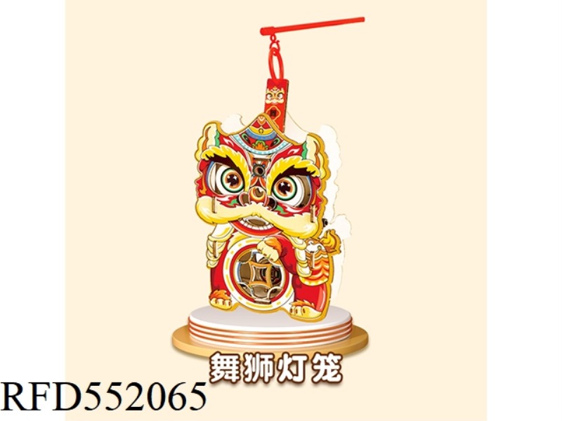 LION DANCE LANTERN
