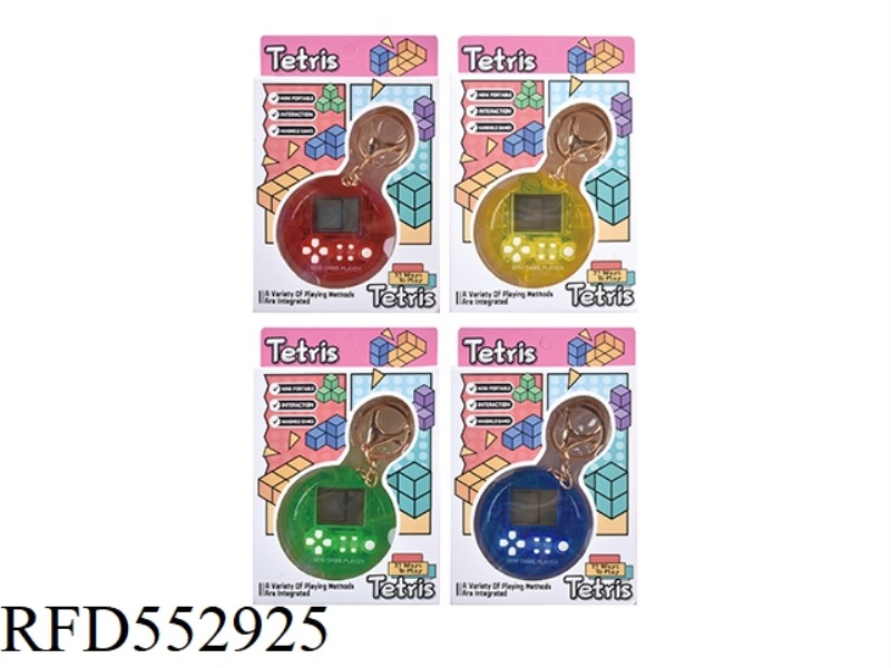 MINI ROUND GAME KEY CHAIN PENDANT