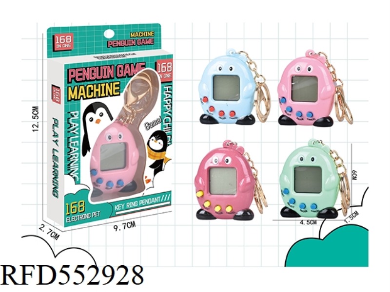 KEY CHAIN PENDANT FOR MINI PET GAME CONSOLE