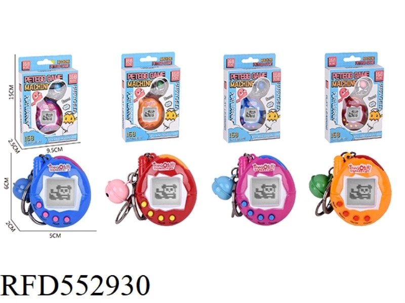 KEY CHAIN PENDANT FOR MINI PET GAME CONSOLE