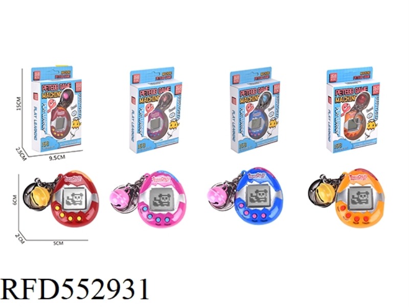 KEY CHAIN PENDANT FOR MINI PET GAME CONSOLE