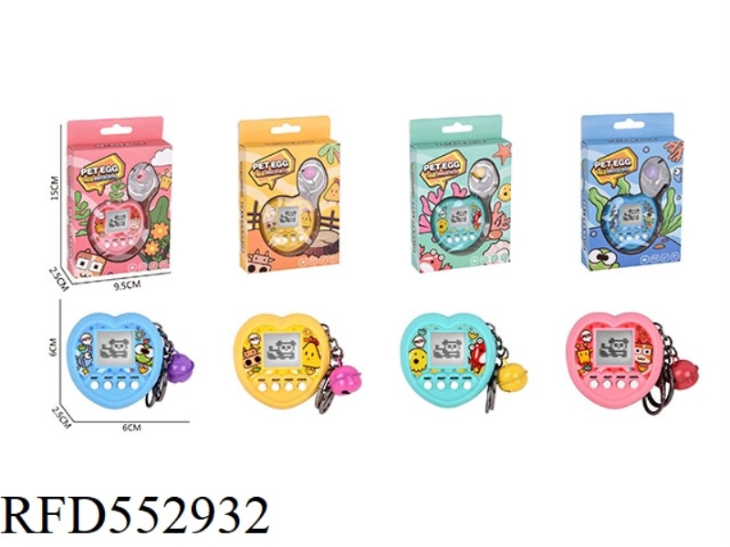 KEY CHAIN PENDANT FOR MINI PET GAME CONSOLE