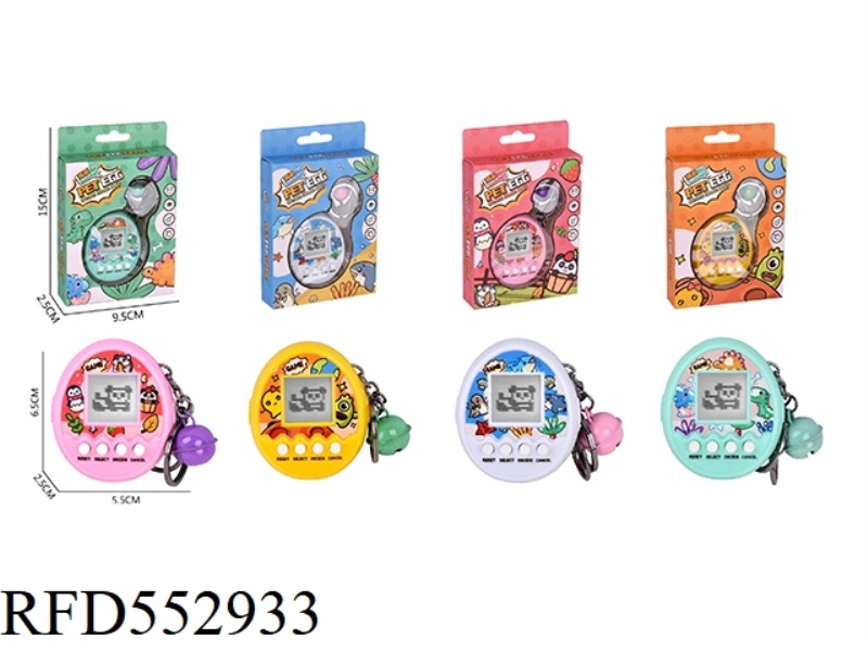 KEY CHAIN PENDANT FOR MINI PET GAME CONSOLE