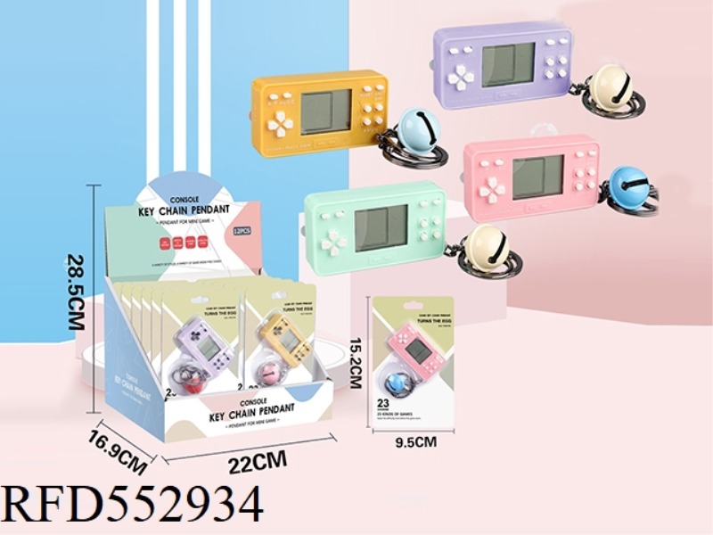 MINI JAPANESE 625B GAME CONSOLE KEY CHAIN PENDANT (SOLID COLOR VERSION) (12PCS/ DISPLAY BOX)