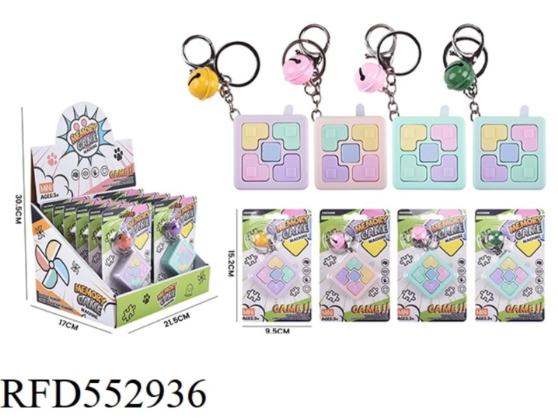 MINI SQUARE MEMORY GAME CONSOLE KEY CHAIN PENDANT (12PCS/ DISPLAY BOX)