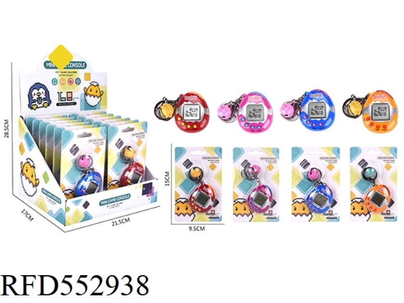 MINI PET GAME KEY CHAIN PENDANT (SOLID COLOR VERSION) (12PCS/ DISPLAY BOX)