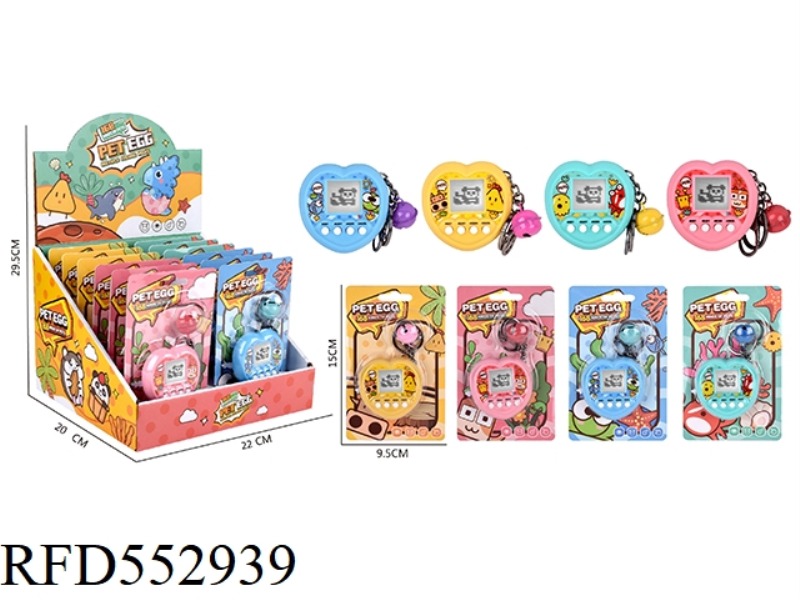 MINI PET GAME KEY CHAIN PENDANT (SOLID COLOR VERSION) (12PCS/ DISPLAY BOX)