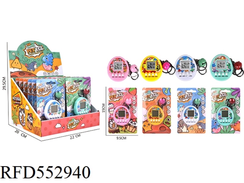 MINI PET GAME KEY CHAIN PENDANT (SOLID COLOR VERSION) (12PCS/ DISPLAY BOX)