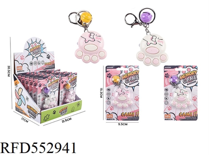 MINI CAT CLAW MEMORY GAME CONSOLE KEY CHAIN PENDANT (12PCS/ DISPLAY BOX)