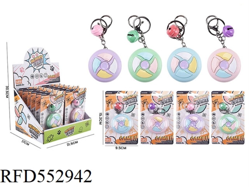MINI ROUND MEMORY GAME CONSOLE KEY CHAIN PENDANT (12PCS/ DISPLAY BOX)