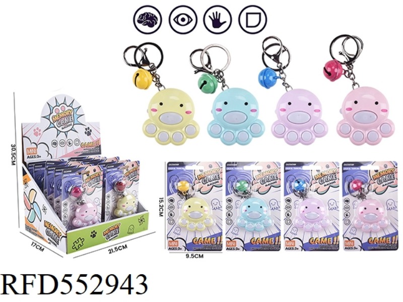 MINI OCTOPUS MEMORY GAME CONSOLE KEY CHAIN PENDANT (12PCS/ DISPLAY BOX)