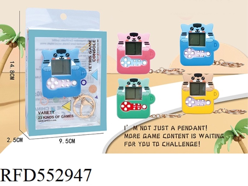 MINI TETRIS KEY CHAIN PENDANT MUG CAT