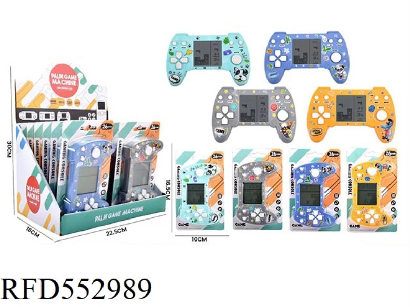 MEDIUM HANDLE STYLE GAME CONSOLE (SOLID COLOR)